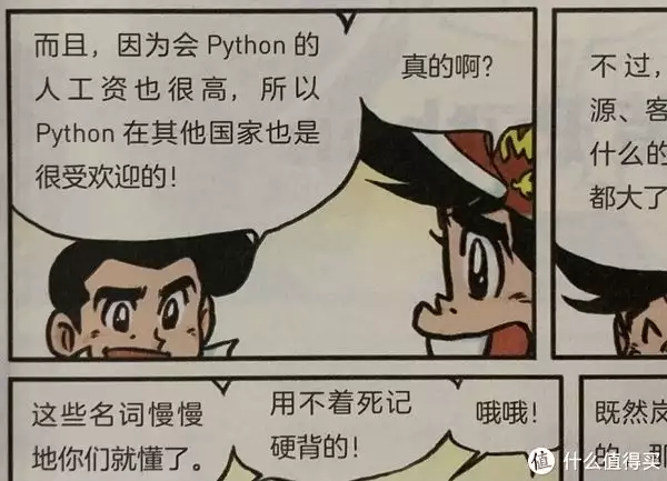 图书馆猿の2023读书计划15：《漫画Python：编程入门超简单》周迅半裸人体模特画曝光，一幅卖184万！ 第11张