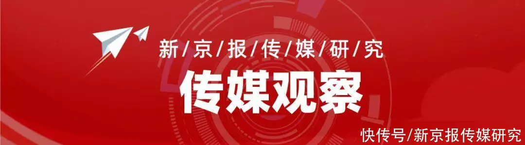 国有企业中的舆情管理（企业舆情管控） 第2张