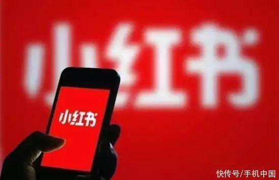 居然可以这样(小红书违规有什么处罚标准吗)小红书违规有什么处罚标准嘛2023已更新 第1张