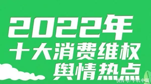 投诉舆情可以删除吗（投诉舆情处理报告范文模板怎么写） 第3张