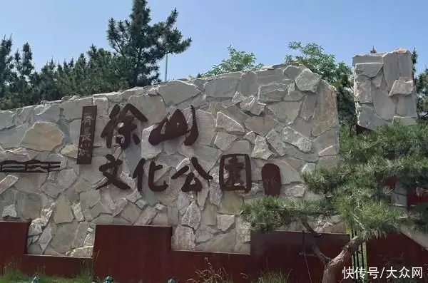 探寻齐长城：青岛徐山打造首个齐长城文化公园希特勒的计划中，击败苏联之后他的下一个目标是谁？