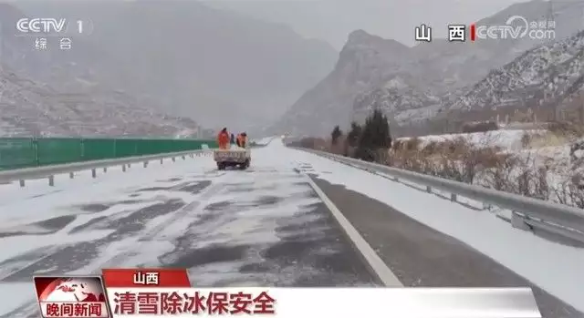 暴雪预警升级！寒潮已带来-40℃低温（寒潮爆发的两个基本条件） 第3张