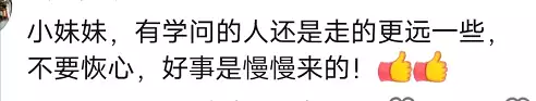女生哭诉“读大学有什么意义”引热议:是你错过了弯道超车的机会罗钢与小23岁郝蕾结缘,抗病路上得贵子,48岁终当爹 女生哭诉“读大学有什么意义”引热议:是你错过了弯道超车的机会罗钢与小23岁郝蕾结缘,抗病路上得贵子,48岁终当爹
