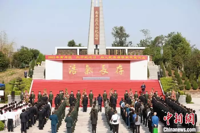 烈士纪念日 重庆武警官兵以多种形式缅怀英烈杨丽萍谈舞蹈“大标准”局面：人出生后，身上也是没有任何东西的（首个烈士纪念日）武警战士壮烈牺牲，