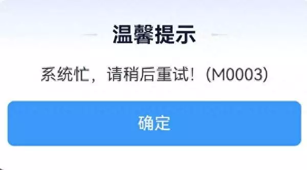 12306回应抢票难：今年比往年更难（今年抢票时间） 第2张