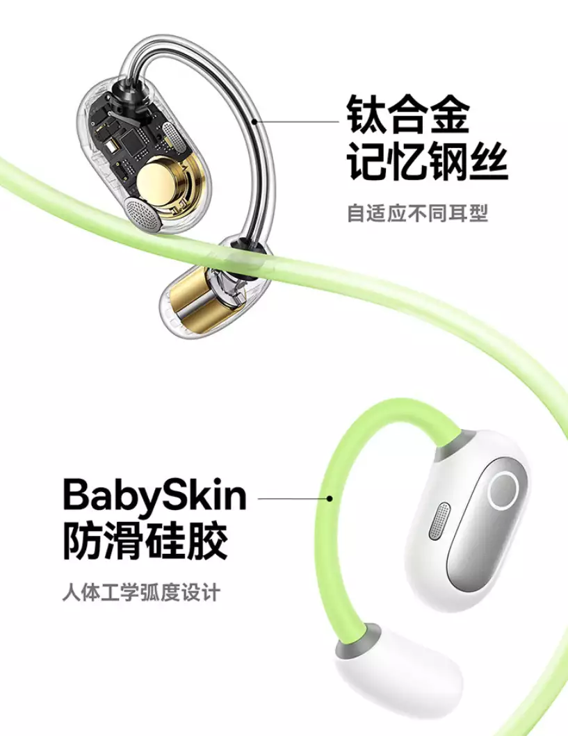 倍思 Eli Sport 1 开放式蓝牙耳机发布,首发价 489 元“偈语”不读jié yǔ,不读jí yǔ,正确读音呢?又表示什么意思?