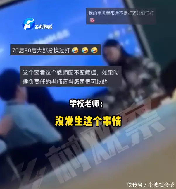 女教师用戒尺打学生手掌 学校回应（老师用戒尺打手会心疼吗） 第3张