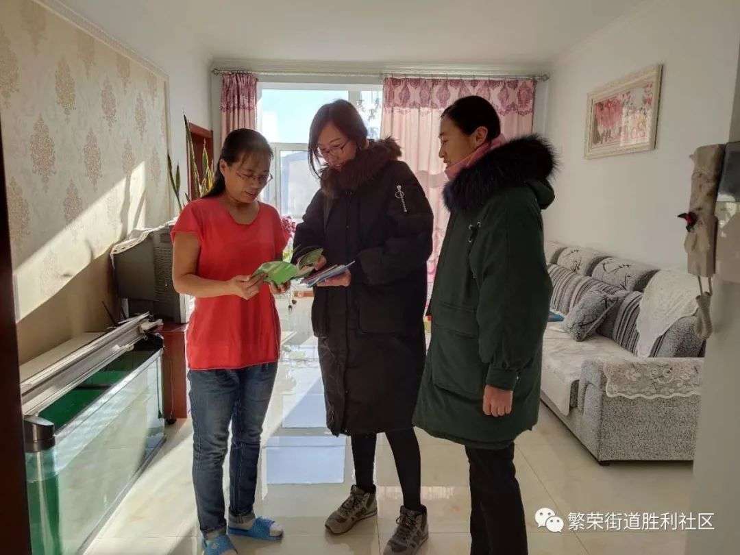 胜利社区开展入户走访宣传计生政策活动_【快资讯】