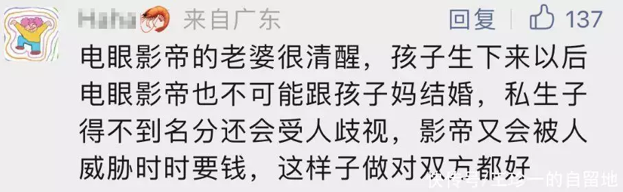 速看（骗男朋友怀孕了表情）骗男朋友怀孕了怎么说呢 第5张