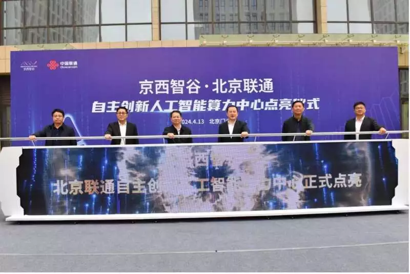 京西智谷—北京联通自主创新人工智能算力中心算力扩容至500p平头哥有天敌吗？敢反咬狮子，凶狠地驱赶花豹，还用气味熏晕鬣狗（智谷）京西公司是做什么的，