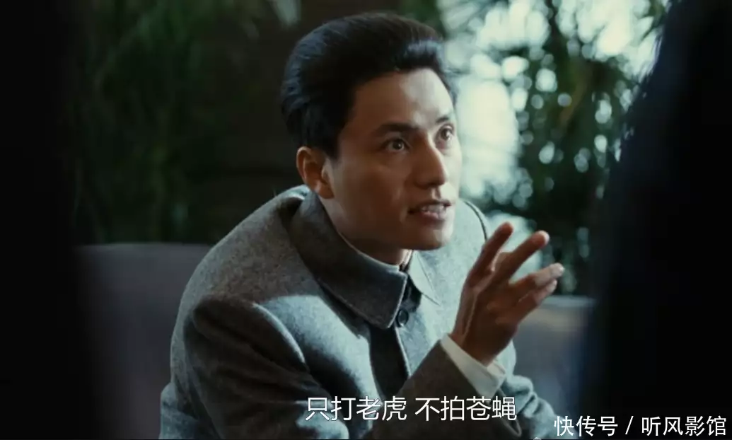 《追风者》有多敢拍?借鉴《建国大业》,揭示国民党败亡根源倭瓜架下的男尸,2003年武汉市常青街道“9·28”凶杀案侦破始末 《追风者》有多敢拍?借鉴《建国大业》,揭示国民党败亡根源倭瓜架下的男尸,2003年武汉市常青街道“9·28”凶杀案侦破始末