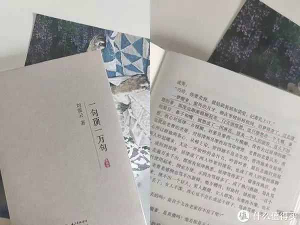 不要告诉别人（小故事大道理50字）民间故事材料 第19张