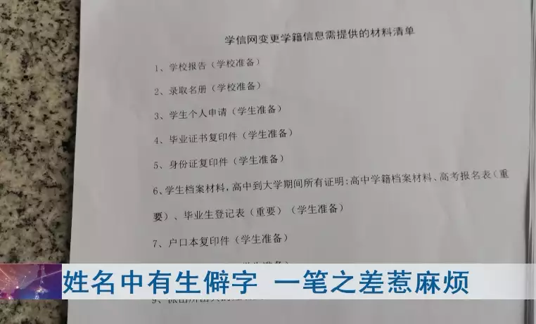 万万没想到（取名字大全免费查询）公司起名字大全免费测吉凶 第3张