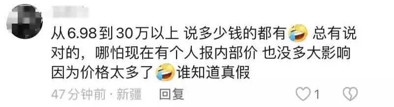 年輕人的第一輛“帕拉梅拉”？小米汽車SU7今晚發(fā)布，“智能是靈魂”播報(bào)文章