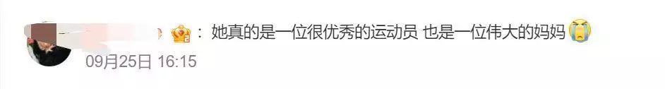 体操传奇！48岁丘索维金娜亚运赛场比心：现在，正是我最好的年纪女大学生因名字特殊，四年没敢逃过课，父母：我们的目的达到了 第14张