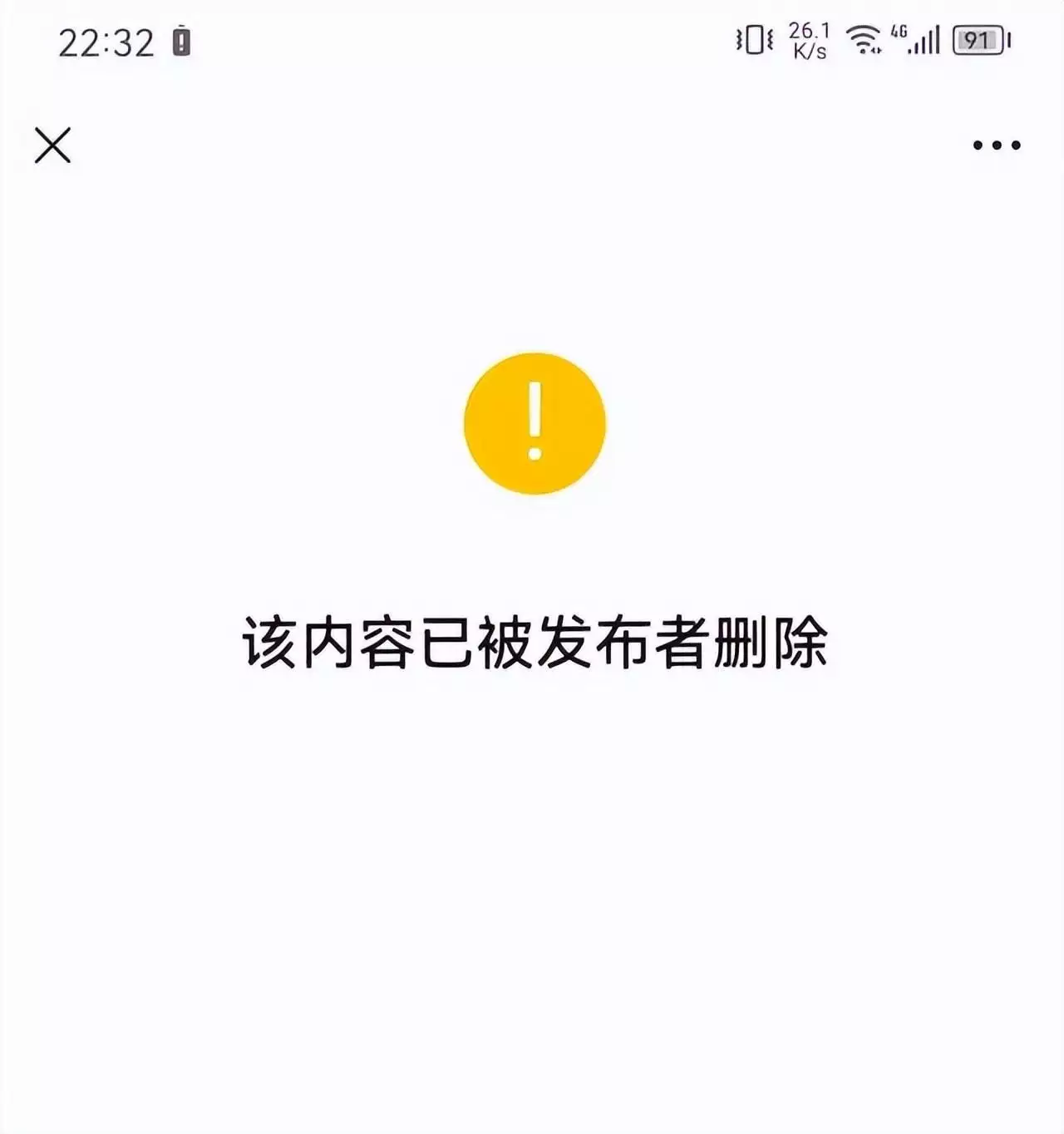 法院将2名未成年人纳入限高名单公告（限高人员影响子女上学吗） 第4张