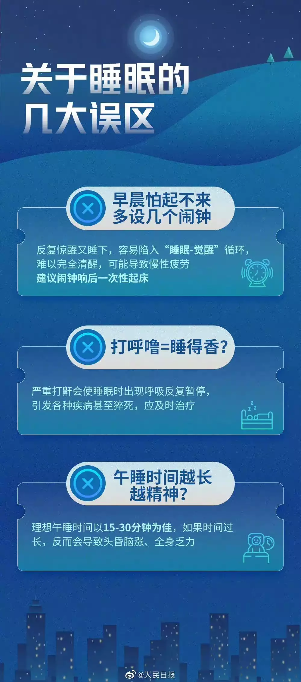月入超10万人群更容易“倒头就睡”，女性比男性更难入睡…谁在熬夜？《漫长的季节》：龚彪至死不知，终身不育的黄丽茹比沈墨更残忍（倒头就睡是身体不好吗?）