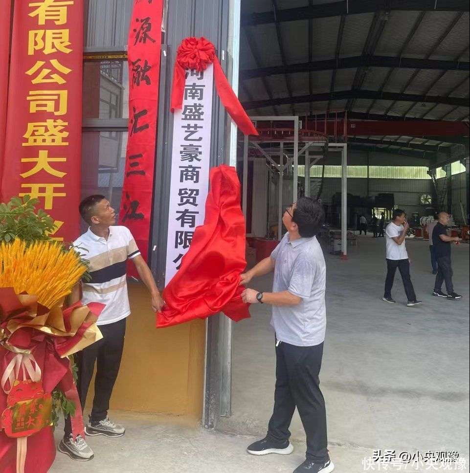 南阳市社旗县朱集镇:招商显成效 落地结硕果_【快资讯】