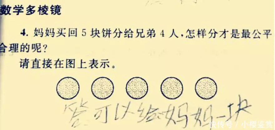 满满干货（高中语文试题及答案免费）高中语文试题及答案免费 第3张