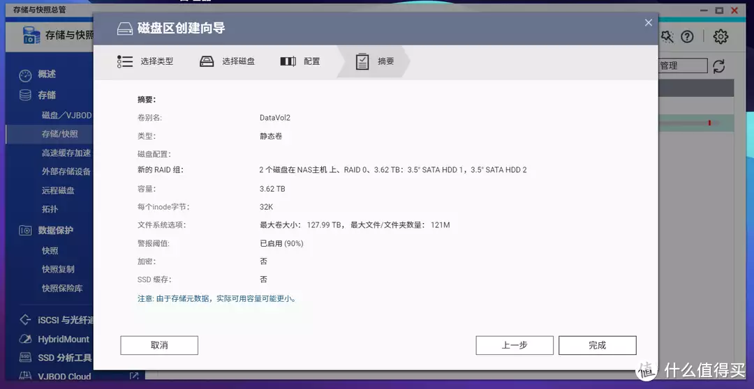 从入门到上手,威联通NAS非官方使用指南『保姆级喂饭教程』日本用30年时间的经验告诉我们:房价暴跌,没有赢家,只有输家