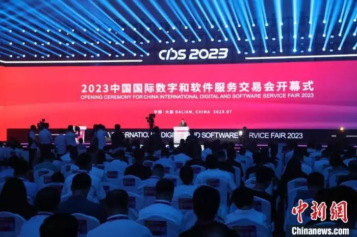 助孕机构干啥的（数交会2021）2021年数交会，