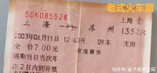 中国ufo三大悬案之一（走近科学中国ufo三大悬案） 第9张