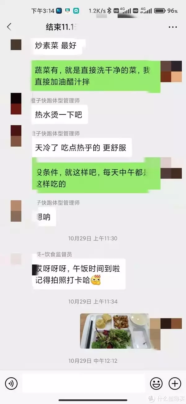 减肥心得怎么写_减脂的心得_真实减肥经验心得