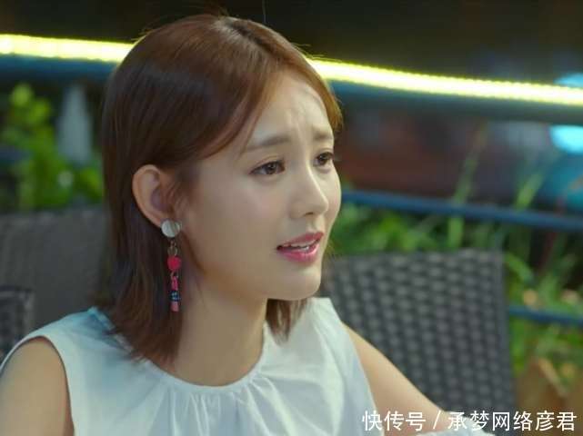 《爱我》:夏可可到底如何吸引住了,自负多的李洪海_【快资讯】