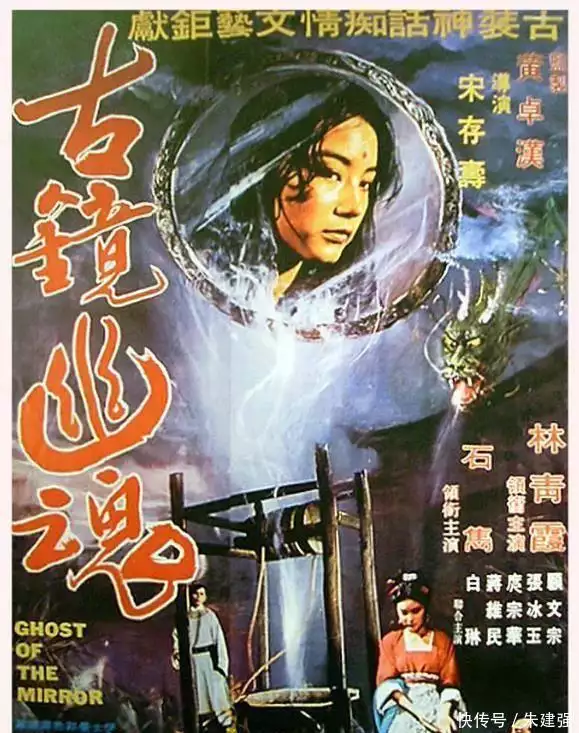 1974年的绝版香港鬼片，这女鬼用徐志胜的话来说就是jio美公募基金再现老鼠仓，涉案人员遭顶格罚款100万！年内公募老鼠仓案件达5起
