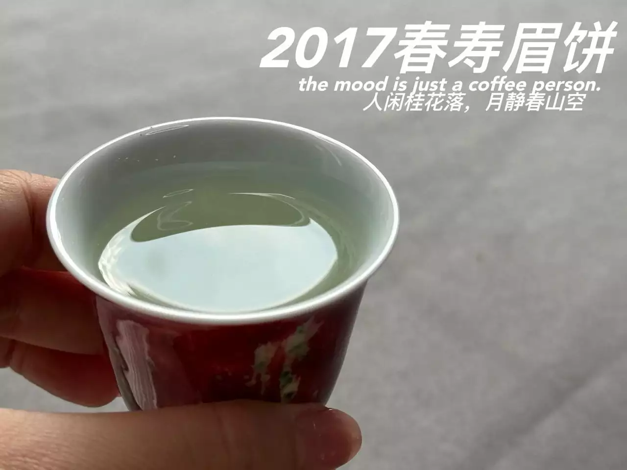 春天就要来了，这6点茶叶储存防潮细节，真的有用，建议收藏古龙嗜酒如命，沉迷风月，临死前：我的女朋友们怎么不来看我-第2张图片-福建名茶