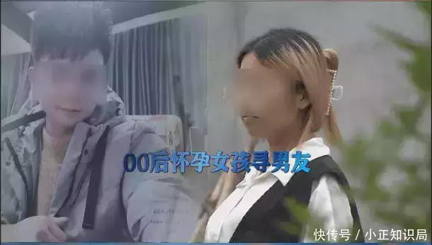 速看（网恋奔现骗女朋友说怀孕了）网恋奔现怀孕男方消失可以立案吗 第2张