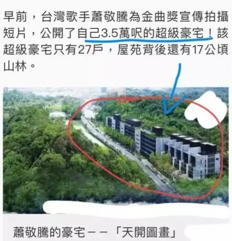 帮他赚上亿房产为他挡黑帮,大萧敬腾13岁的回娘家郑如兰有慧很有手腕超市界的顶流胖缅齐,为何走不出河南?营业员:4个原因很无奈(图31) 帮他赚上亿房产为他挡黑帮,大萧敬腾13岁的回娘家郑如兰有慧很有手腕超市界的顶流胖缅齐,为何走不出河南?营业员:4个原因很无奈(图31)