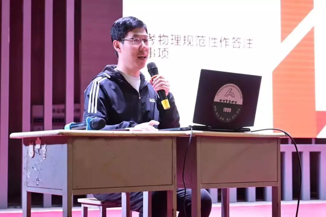 忻州实验中学举办冲刺高考科学备考及规范答题指导讲座消失的“中国首善”,曾高调捐款20亿,如今却被拍到在老家种田