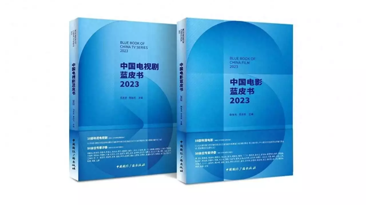 助力文化传播 中国影视蓝皮书柏林电影节全球首发为什么三国蜀汉大将姜维北伐会连续失败？255年11月11日姜维退军