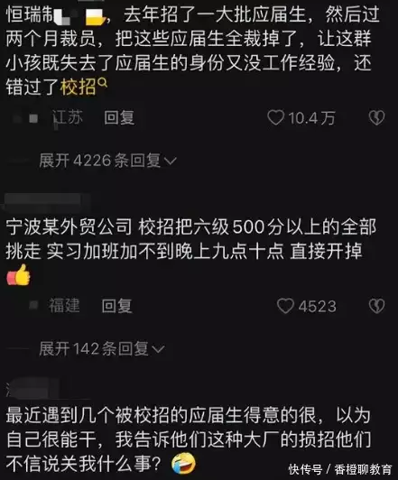 一篇读懂（人非生而知之者）人非生而知之者下一句是啥呀 第4张