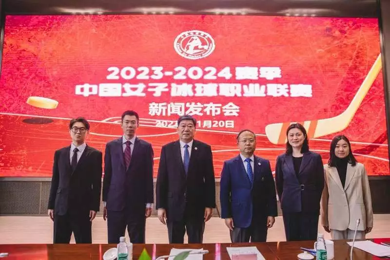 The Chinese Women's Ice Hockey Professional League starts an instant broadcast article