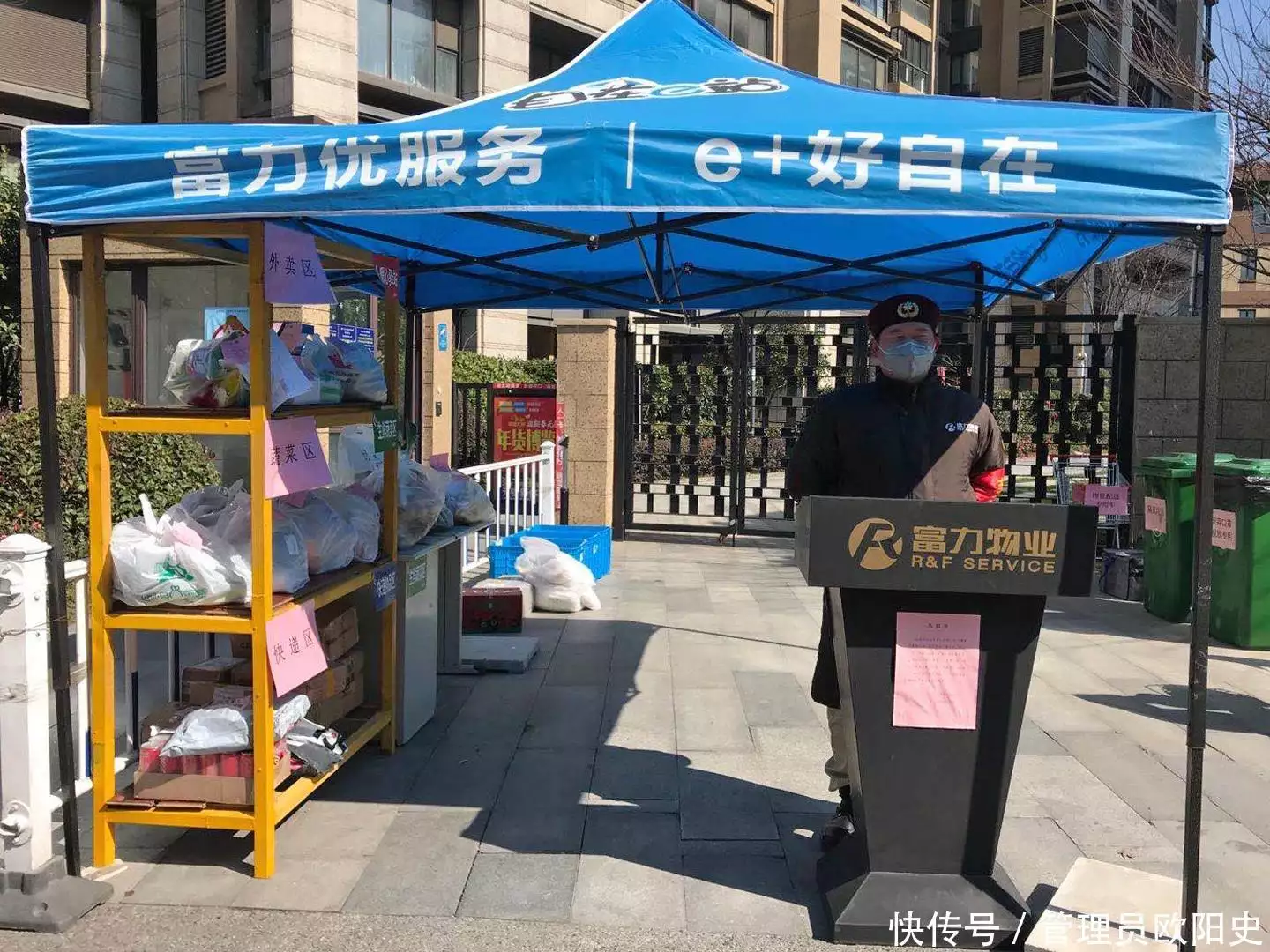 5000名业主集体崩溃!外卖员频遭投诉,小区遭所有外卖联合秋后算账!长得俊美俊朗,却输在“个头矮”上,这6位女星身高太貌似了!(图9) 5000名业主集体崩溃!外卖员频遭投诉,小区遭所有外卖联合秋后算账!长得俊美俊朗,却输在“个头矮”上,这6位女星身高太貌似了!(图9)