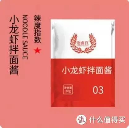 小管酱（小管酱油水的做法窍门） 第3张