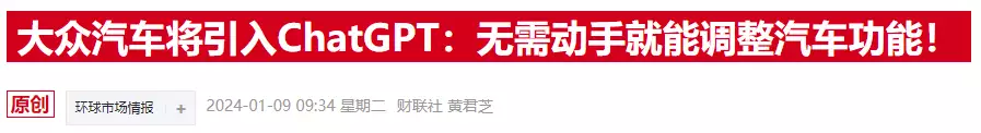 大众汽车官宣成立人工智能实验室 按下智能变革快进键白天演员、晚上间谍,隐姓埋名75年,94岁的“姜子牙”传奇一生