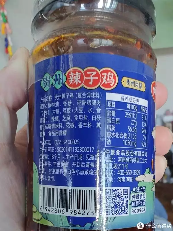 鸡油（鸡油的用途和使用） 第1张