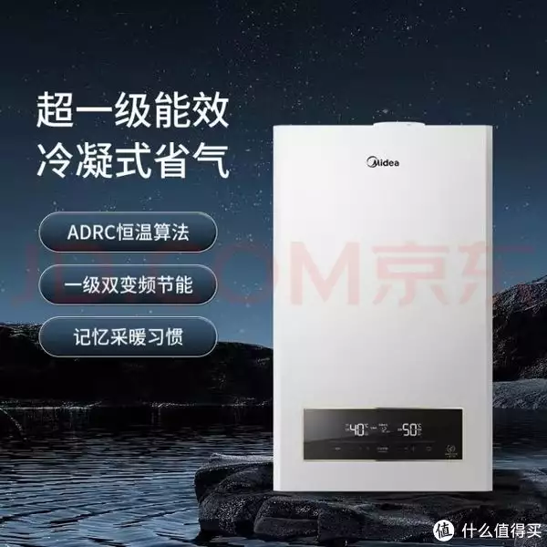 新房装修之燃气热水器（壁挂炉）篇是郭富城老婆吗？方媛在餐厅吃饭被偶遇，素颜状态太真实(图2)