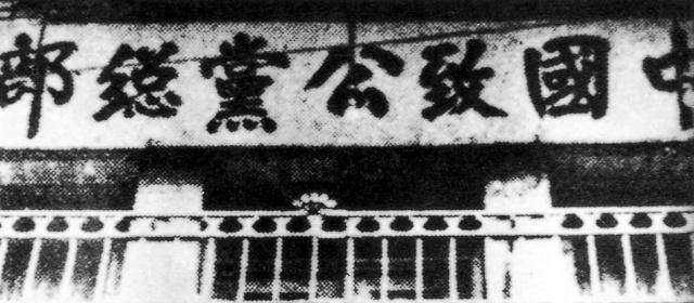同为黑帮大佬,杜月笙与司徒美堂谁更厉害,一句话便知分晓_【快资讯】