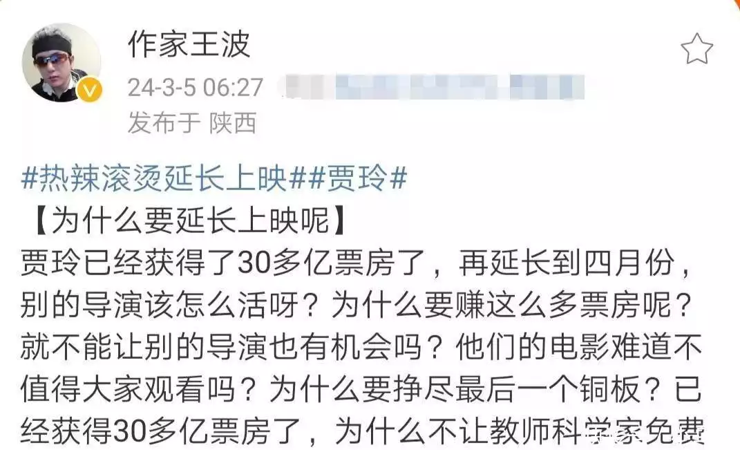 著名编剧斥责柳岩:你都赚那么多钱了还嫌不够,别的编剧该怎么活中学生“最高分题目”:通篇只有18个字,却把女教师感动到流泪(图2) 著名编剧斥责柳岩:你都赚那么多钱了还嫌不够,别的编剧该怎么活中学生“最高分题目”:通篇只有18个字,却把女教师感动到流泪(图2)