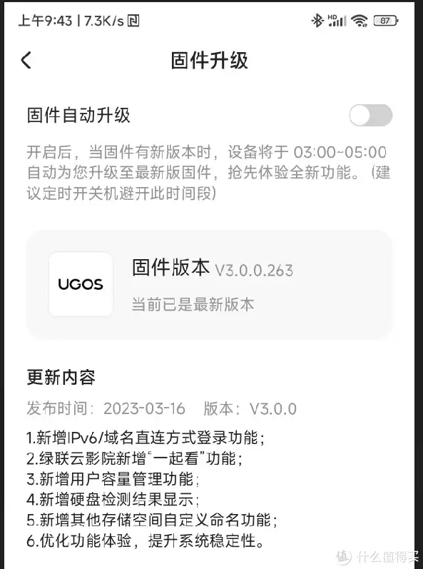 绿联NAS私有云部署DDNS-GO实现域名访问87岁晚节不保，这次再多的名和利，都救不了“自毁前程”的魏纪中