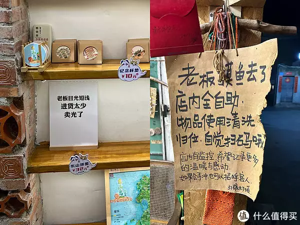 旅行记录 篇七：鲤好，泉州！——北京-泉州-东山岛-厦门-春节元宵节期间-五天四晚-衣食住行保姆级攻略