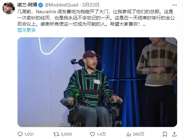 瘫痪8年用意念玩《文明6》,脑机接口真的要实现了?入冬最美皮草外套,高级、时髦又贵气 瘫痪8年用意念玩《文明6》,脑机接口真的要实现了?入冬最美皮草外套,高级、时髦又贵气