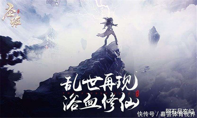 《圣墟》重瞳本是无敌路，何须再借他人骨？石毅的重瞳真的无敌吗_【快资讯】