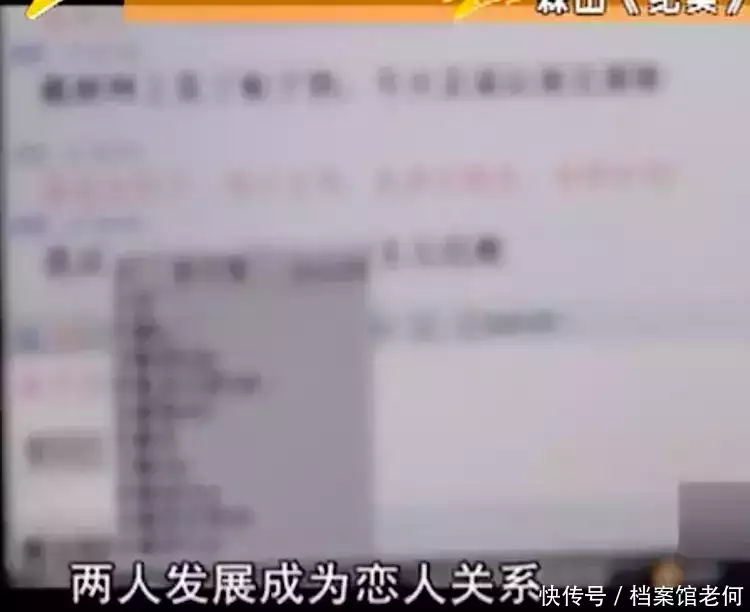 学到了（骗男朋友怀孕了打胎了）如果骗男朋友怀孕了 第14张