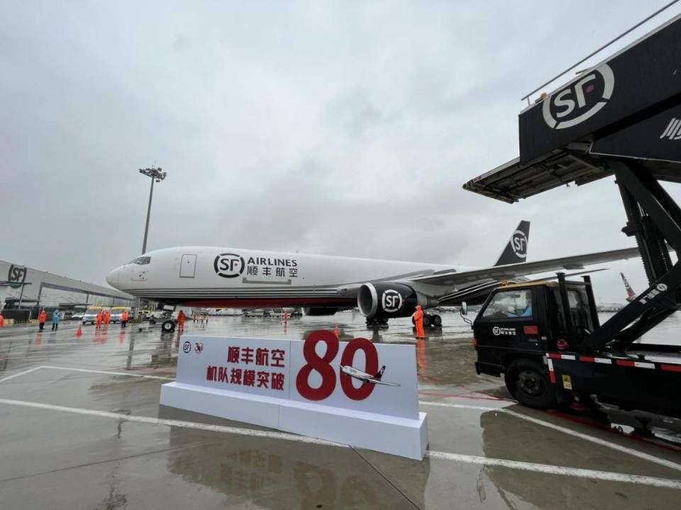 顺丰航空机队规模突破80架，通国内40余地日均150余个航班_【快资讯】