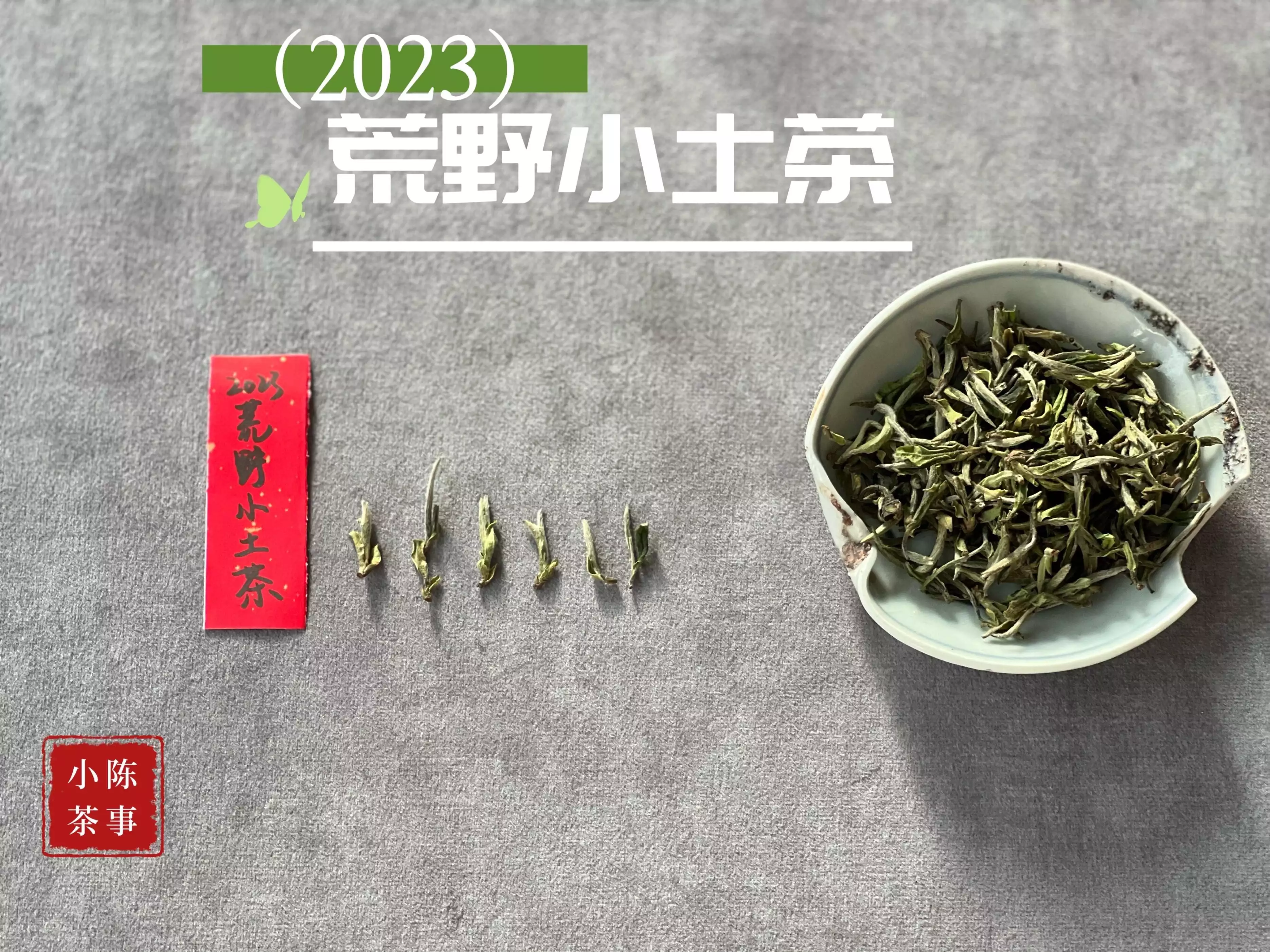 哪些茶叶要低温冷藏？哪些茶叶常温储存即可？一次性说清楚别再称呼女人为美女了，称呼美女已经过时，现在流行3种称呼！-第7张图片-福建名茶